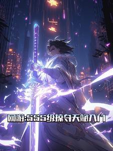 掠夺加强