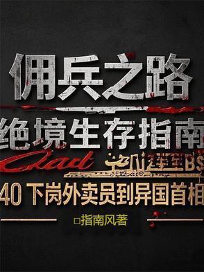外卖小哥辞职