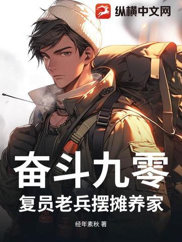 炊事兵的