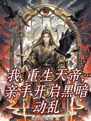 出生震惊了世界