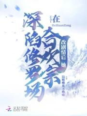 无情道简介