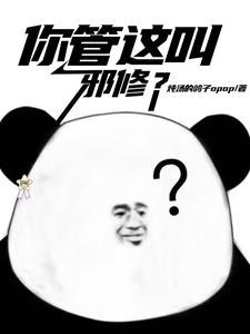 你们管这叫游戏