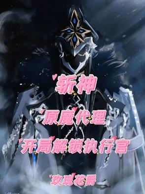 斩神刀怎么获得