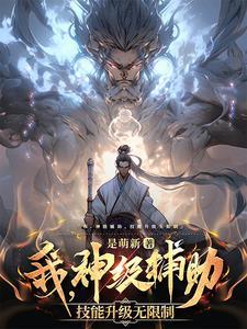 皇上抢公主