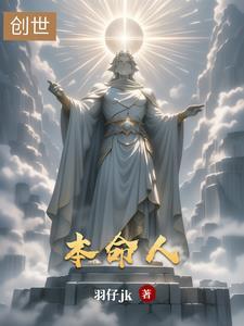 本命年生孩子是好事还是坏事