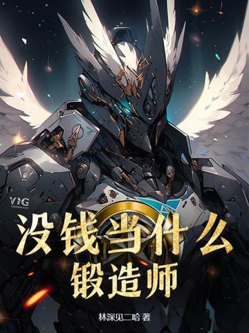 没钱做什么