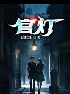 官灯的图片