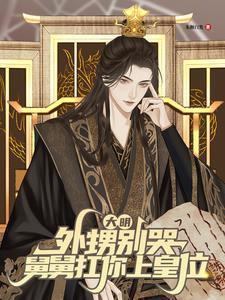 外甥似舅真的吗