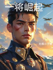 穿越二战后南洋建国的