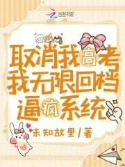 取消高考会怎么样