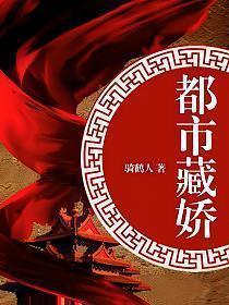 都市官场排行榜完结版前十名