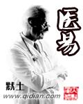 医易生命密码