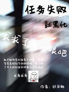 失忆前我做了什么全文阅读