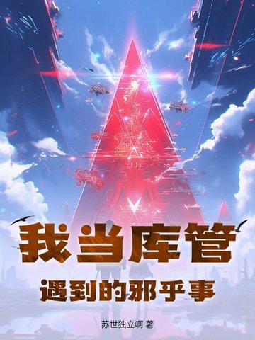 库管累吗