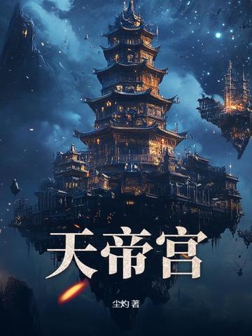 无敌从继承了圣主之力开始