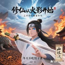 主角修炼武道