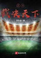 裁决世界