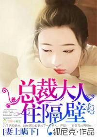 妻上瞒下霸道老公滚远点免费