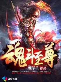 魂斗罗归来至尊商店多少幸运值