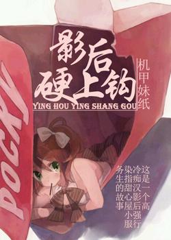 影后要上位