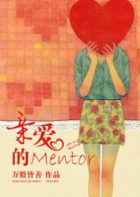薄唇的女孩子