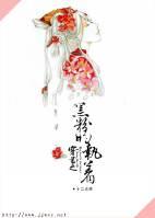 黑粉穿到你身边