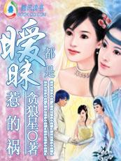 暧昧也是爱情