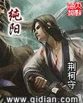 纯阳草