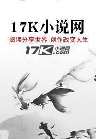 斗破苍穹中的斗圣有哪些