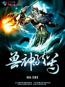 神龙兽圣龙兽合体