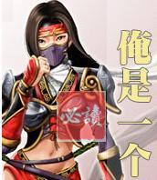 我是一个贼完整