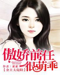 金主是我前男友 后简