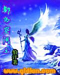 都市空间男主
