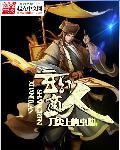 经商类玄幻