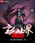 起点玄幻大神