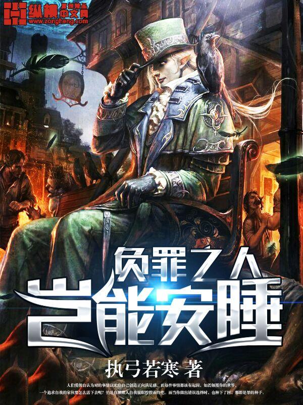 负罪感是怎么回事