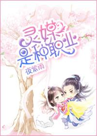 灵媒师是什么职业