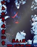 次元世界新人必看