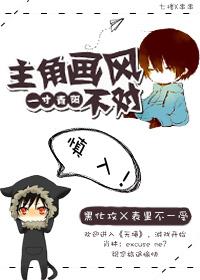 主角画画