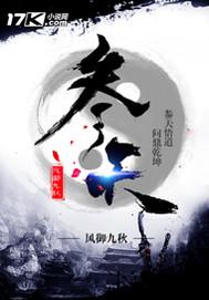 参天巨擘怎么读