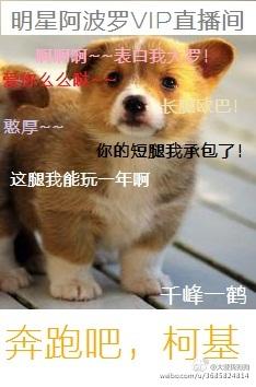 奔跑吧keep running