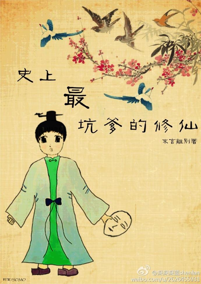 史上最坑爹1攻略答案大全