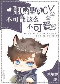 网名狐狸怎么改好听