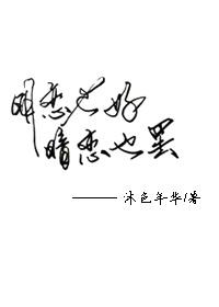 暗恋跟明恋的区别
