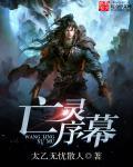 亡灵序曲魔兽世界原版