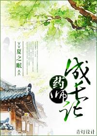 药师个人年终总结范文大全