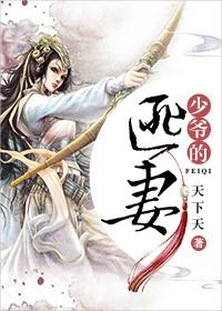 三少爷的刀