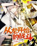 从龙讲什么
