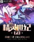 精灵世纪的