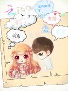 名门萌妻txt